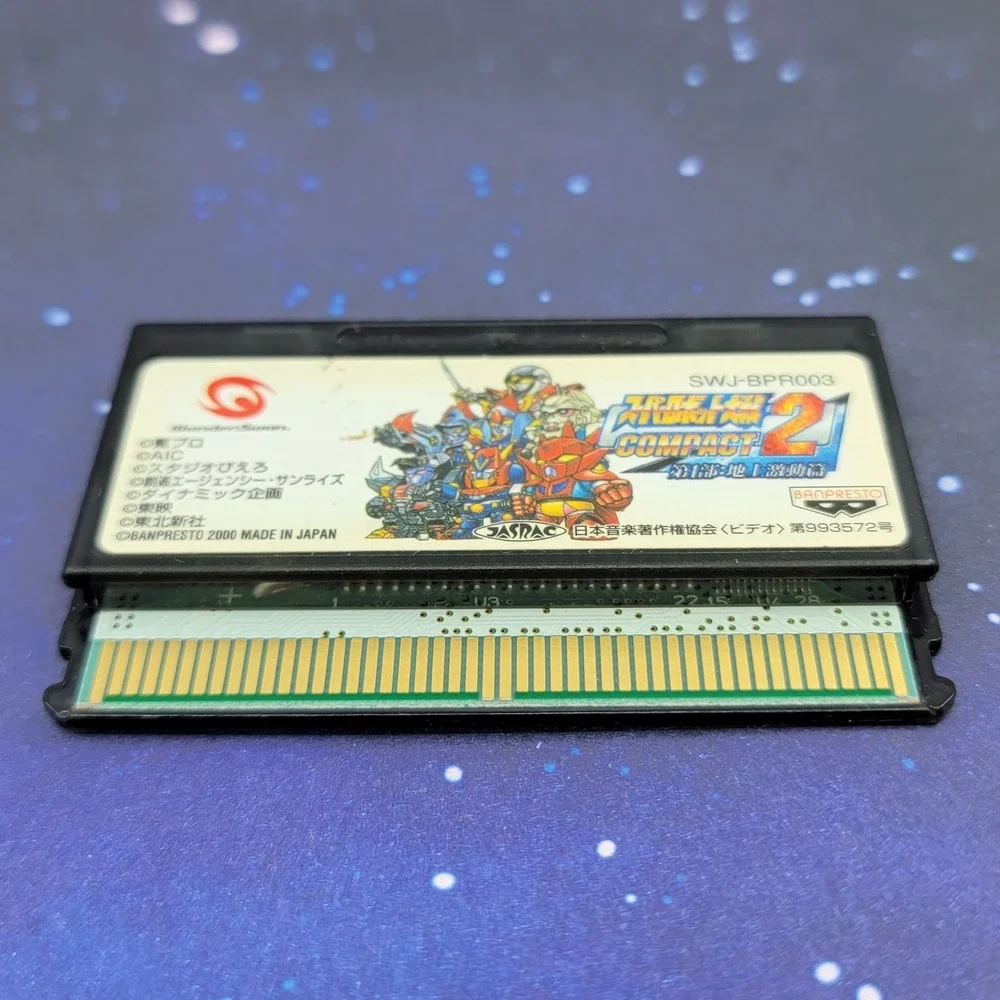Super Robot Taisen Compact 2 Dai 1 Bu Chijou Gekidou Hen (Bandai Wonderswan) 109
